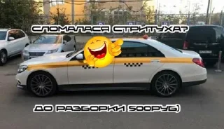 😒 Хуила Racing, sticker Telegram 10 sur 25