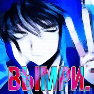✌️ моё., стікер Telegram 23 з 118