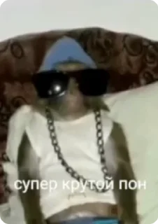 🌟 Имба?, стікер Telegram 13 з 65