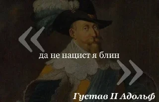 🌟 Цитаты | @rkfedorbobr, стикер Telegram 8 из 114