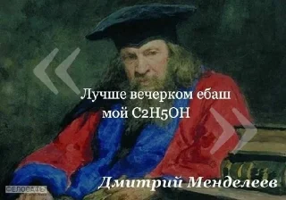 🌟 Цитаты | @rkfedorbobr, стикер Telegram 19 из 114