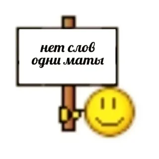 🙂 Пикчи, sticker Telegram 15 sur 120