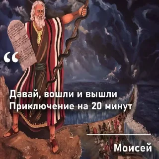 🌟 Цитаты | @rkfedorbobr, стикер Telegram 16 из 114