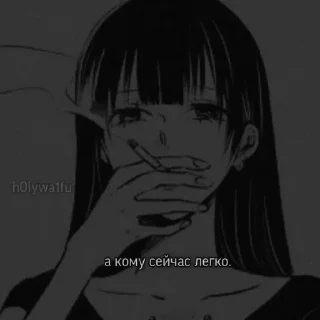 🚬 Пикчи, sticker Telegram 8 sur 120