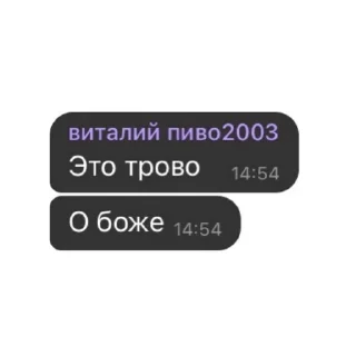 🥴 ЧВК "Чаченвагнер", стикер Telegram 24 из 66