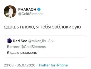 🫡 фара и депо твитт, стікер Telegram 20 з 119