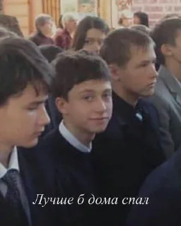 🙂 бульвар депо, стикер Telegram 13 из 50