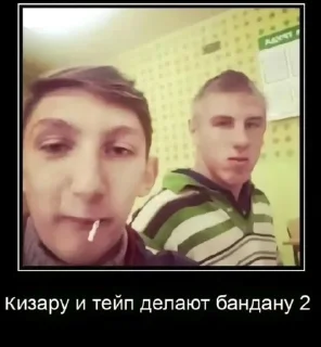 🌟 Дима винте лох, стікер Telegram 19 з 29