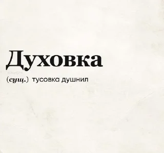 Syykkkiiii