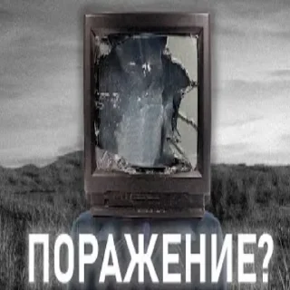 😳 я скибиди выкидыш, стикер Telegram 14 из 39