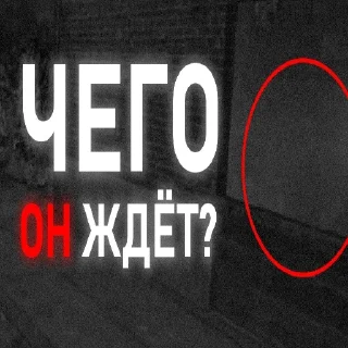 🤔 я скибиди выкидыш, стикер Telegram 13 из 39