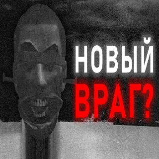 🤯 я скибиди выкидыш, стикер Telegram 15 из 39