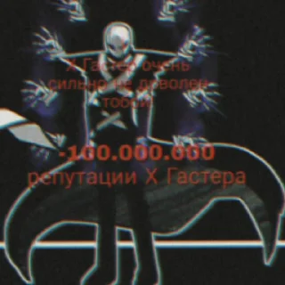 😄 Приколы, sticker Telegram 20 sur 33