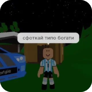 🫥 ура роплакс, стикер Telegram 19 из 25