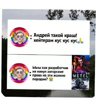 🖼 Скибиди скибидм, стікер Telegram 12 з 15