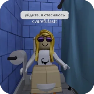 🫥 ура роплакс, стикер Telegram 2 из 25