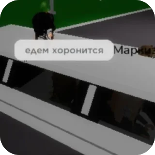 🫥 ура роплакс, стикер Telegram 15 из 25