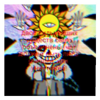 😄 Приколы, sticker Telegram 10 sur 33