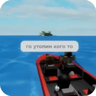 🫥 ура роплакс, стикер Telegram 5 из 25