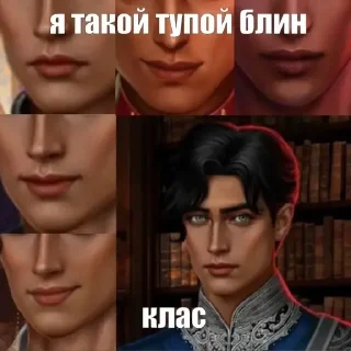 👄 Тупицы мира, sticker Telegram 13 sur 13