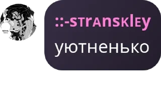 🤚 Киндер пингви, стікер Telegram 3 з 8