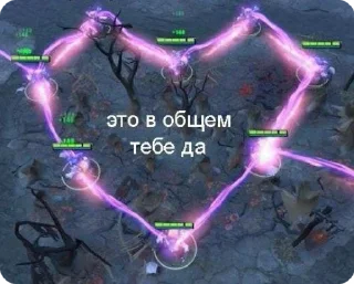 🌟 Ты солнышко💖, стикер Telegram 16 из 39
