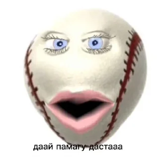 🌟 пидарас, sticker Telegram 5 sur 25