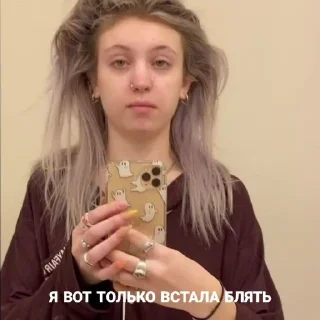 🫤 для гели, sticker Telegram 19 sur 26