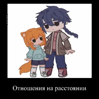 🥰 Кари и ребятки :3, sticker Telegram 12 sur 17