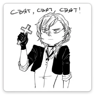 ➕ Chuuya, sticker Telegram 8 sur 17