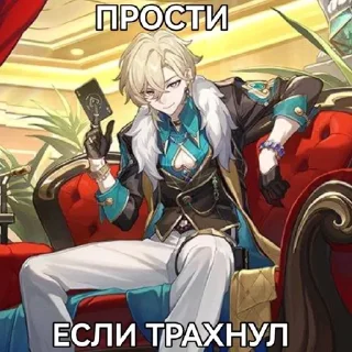 🌟 avebriony, стікер Telegram 11 з 102