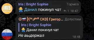 🌟 Пончик, Telegram sticker 22 of 85