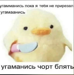 🌟 Пончик, Telegram sticker 7 of 114
