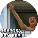 Бригада @yamstickers