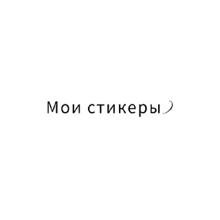 🌟 Пончик, Telegram sticker 18 of 114