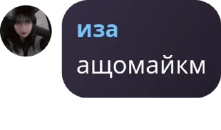 🫱‍🫲 toxi¢ fam, стікер Telegram 18 з 22