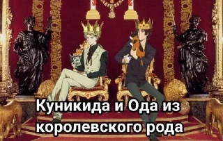 🌟 Бродячие псы, Telegram sticker 6 of 120