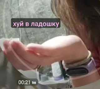 🖕 Сет стикеров, стікер Telegram 20 з 56