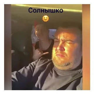 🌞 МОИ СТИКЕРЫ!!!, стикер Telegram 9 из 35
