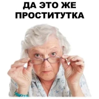 🌟 Хорни мемы, Telegram sticker 20 of 20