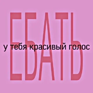 Пикчи 3