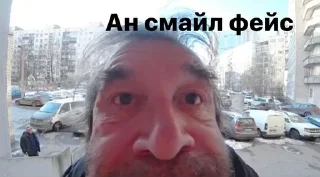 Умный домофон