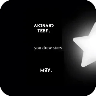 👍 Мечта, стікер Telegram 5 з 58