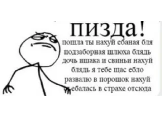 💀 мечта, стікер Telegram 21 з 39