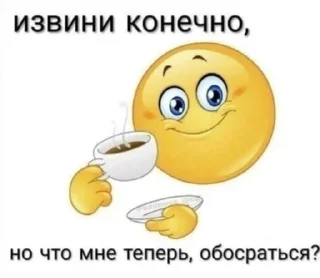 ☺️ мечта, стікер Telegram 13 з 39