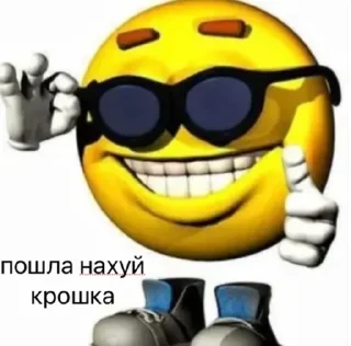 🤤 мечта, стікер Telegram 12 з 39