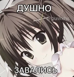 🌟 Няшк, sticker Telegram 12 sur 120