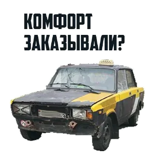 @TVstickers Comfort?