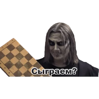 😏 Сашка Кроп, стікер Telegram 23 з 44