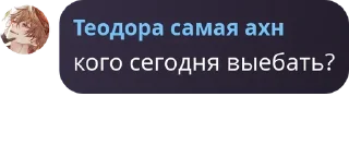 ☠ муд: Сашка, стікер Telegram 11 з 28
